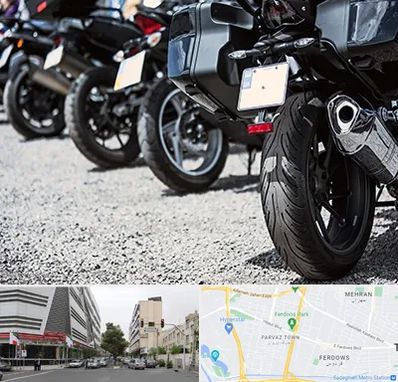 فروشگاه موتور سیکلت در بلوار فردوس 