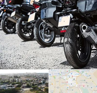 فروشگاه موتور سیکلت در منطقه 20 تهران 