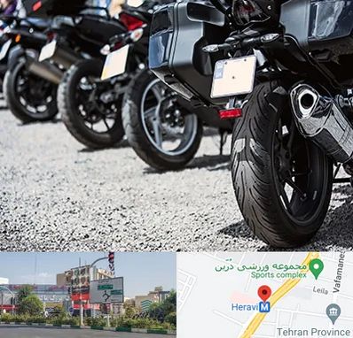 فروشگاه موتور سیکلت در هروی 