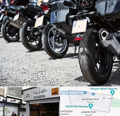 فروشگاه موتور سیکلت در منیریه 