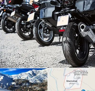 فروشگاه موتور سیکلت در شمشک