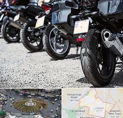 فروشگاه موتور سیکلت در فردیس کرج 
