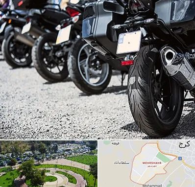 فروشگاه موتور سیکلت در مهرشهر کرج 