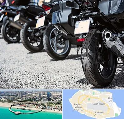 فروشگاه موتور سیکلت در کیش