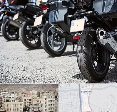 فروشگاه موتور سیکلت در اسکندری