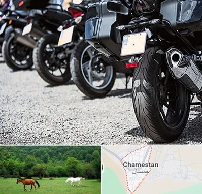 فروشگاه موتور سیکلت در چمستان
