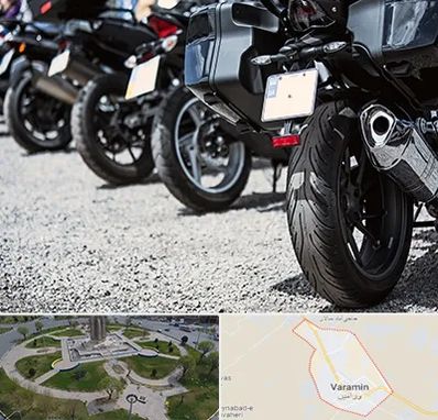 فروشگاه موتور سیکلت در ورامین