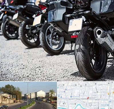 فروشگاه موتور سیکلت در ضیابری رشت 