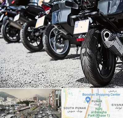 فروشگاه موتور سیکلت در پونک 
