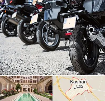 فروشگاه موتور سیکلت در کاشان