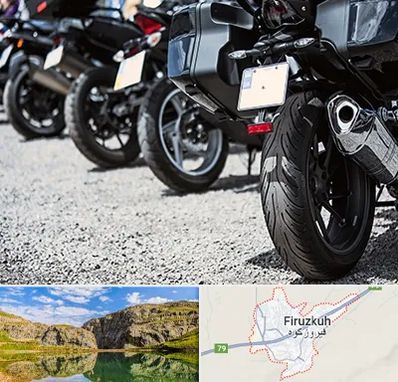 فروشگاه موتور سیکلت در فیروزکوه