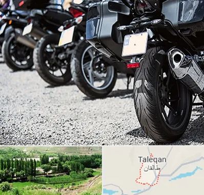 فروشگاه موتور سیکلت در طالقان