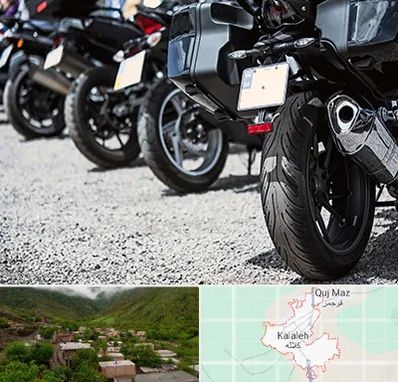 فروشگاه موتور سیکلت در کلاله