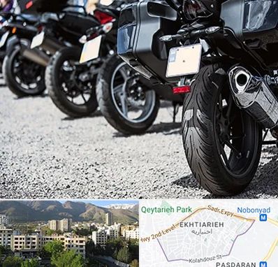 فروشگاه موتور سیکلت در اختیاریه 