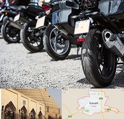 فروشگاه موتور سیکلت در ساوه