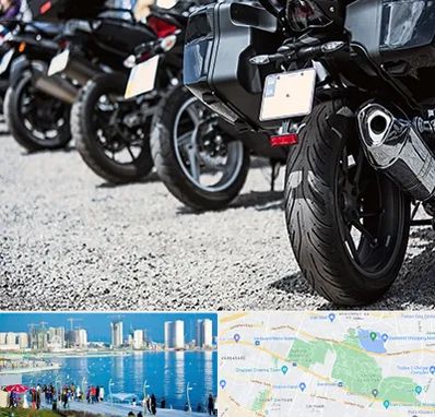 فروشگاه موتور سیکلت در چیتگر 