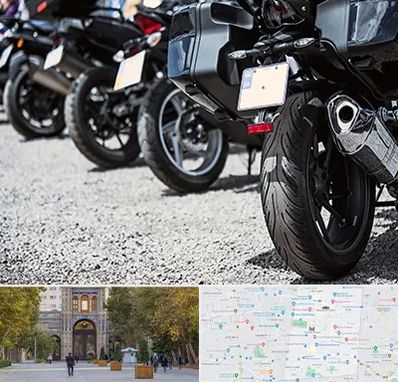 فروشگاه موتور سیکلت در منطقه 12 تهران 