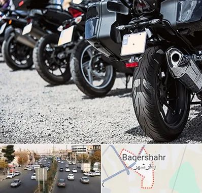 فروشگاه موتور سیکلت در باقرشهر