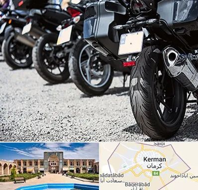 فروشگاه موتور سیکلت در کرمان