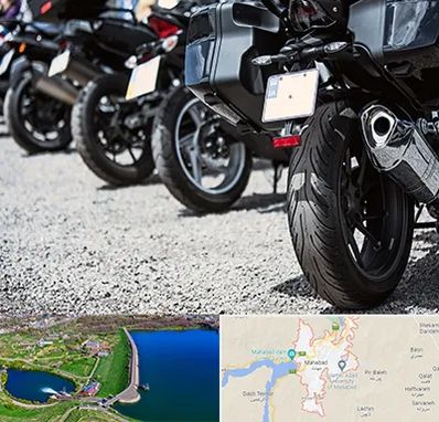 فروشگاه موتور سیکلت در مهاباد