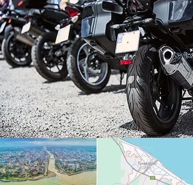 فروشگاه موتور سیکلت در تنکابن