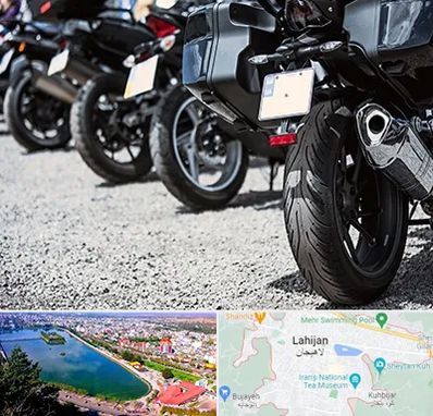 فروشگاه موتور سیکلت در لاهیجان