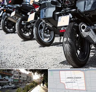 فروشگاه موتور سیکلت در خیابان جمالزاده