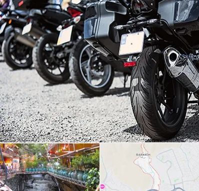 فروشگاه موتور سیکلت در درکه