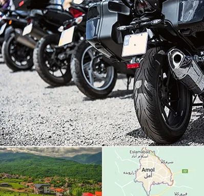 فروشگاه موتور سیکلت در آمل