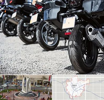 فروشگاه موتور سیکلت در زابل