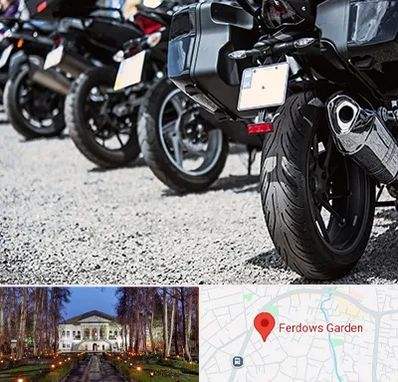 فروشگاه موتور سیکلت در باغ فردوس