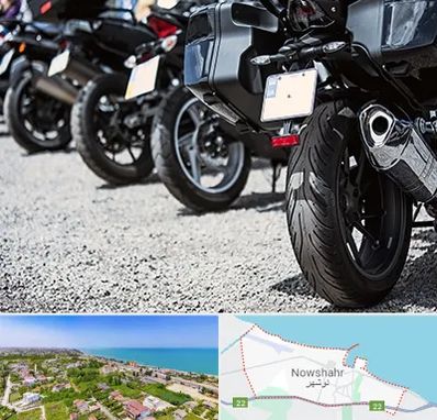 فروشگاه موتور سیکلت در نوشهر