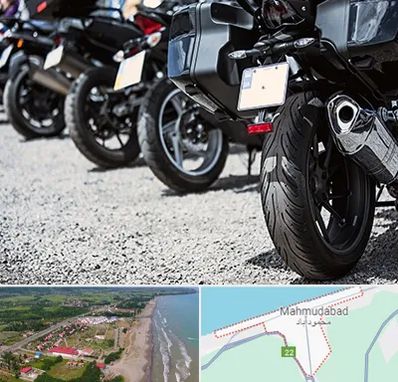 فروشگاه موتور سیکلت در محمودآباد