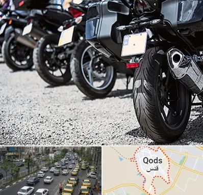 فروشگاه موتور سیکلت در شهر قدس