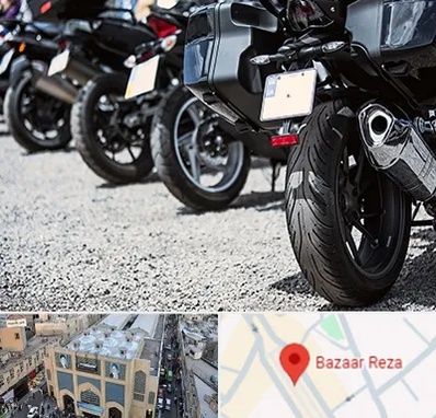 فروشگاه موتور سیکلت در بازار رضا مشهد