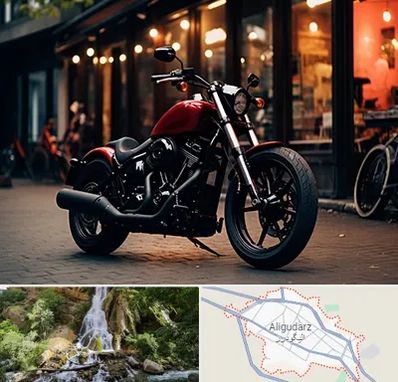 فروش موتور سیکلت اقساطی در الیگودرز