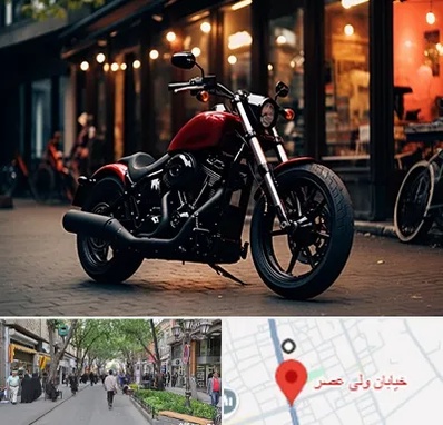 فروش موتور سیکلت اقساطی در ولیعصر شهریار