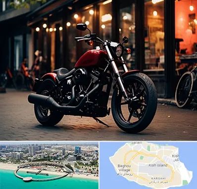 فروش موتور سیکلت اقساطی در کیش