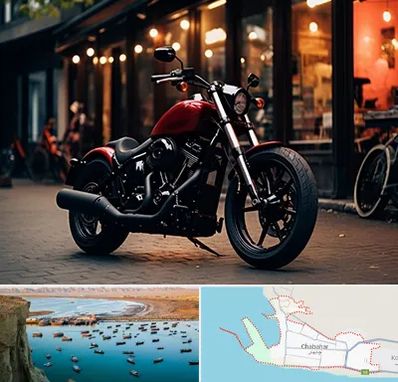 فروش موتور سیکلت اقساطی در چابهار