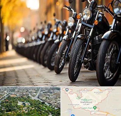 موتور فروشی در شهرکرد