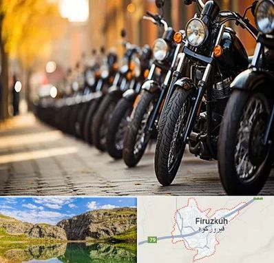 موتور فروشی در فیروزکوه