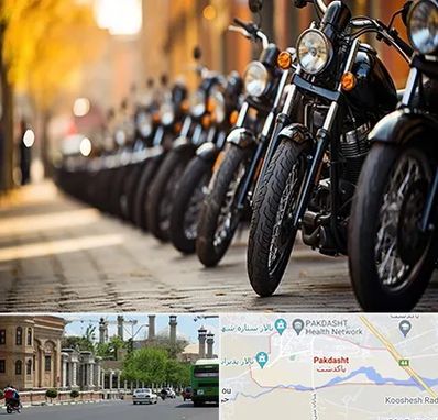 موتور فروشی در پاکدشت