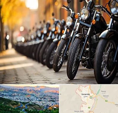 موتور فروشی در سنندج