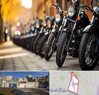 موتور فروشی در اتابک