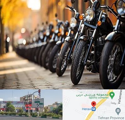 موتور فروشی در هروی 