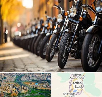 موتور فروشی در اردبیل