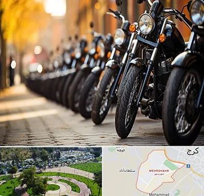 موتور فروشی در مهرشهر کرج 