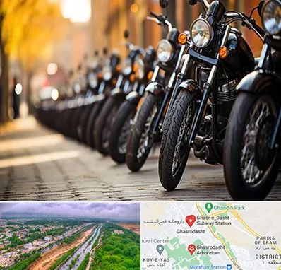 موتور فروشی در قصرالدشت شیراز 