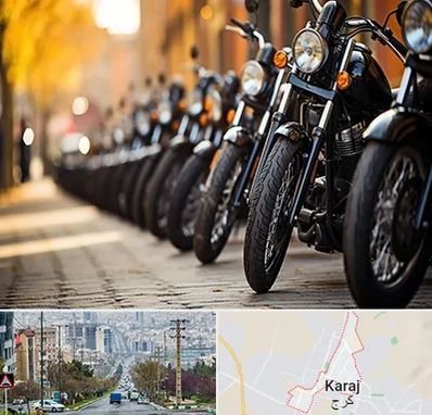 موتور فروشی در گوهردشت کرج 