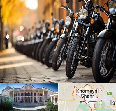 موتور فروشی در خمینی شهر